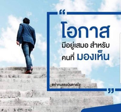 แพเมืองกาญจน์ 11-12มีค 2566