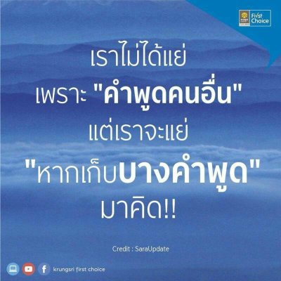 แพเมืองกาญจน์ 11-12มีค 2566