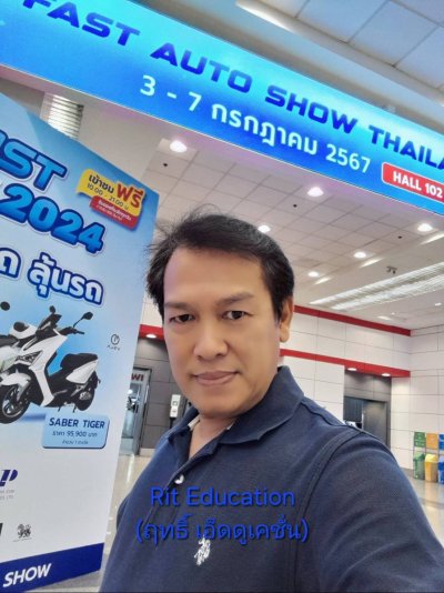 Fast Auto Show 2024 (2)