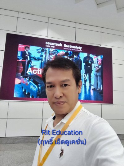 Secutech 2024