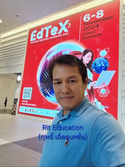 SmartCity & EdTex Expo 2024