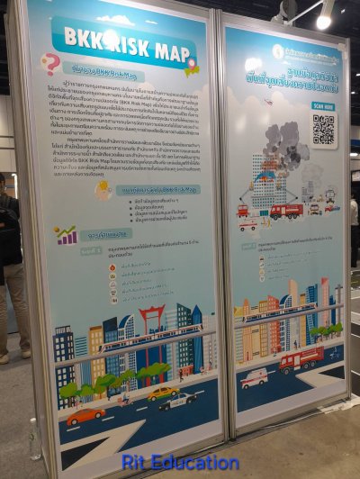 SmartCity & EdTex Expo 2024