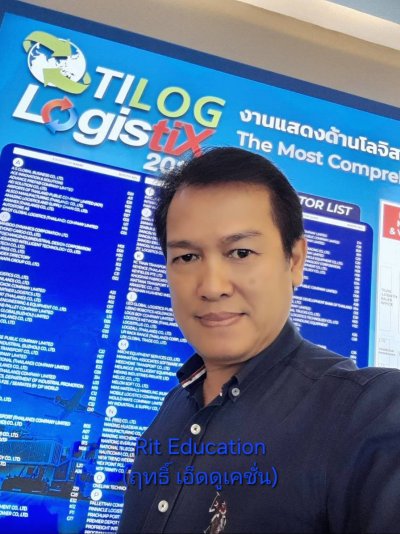 TILOG LOGISTIX 2024