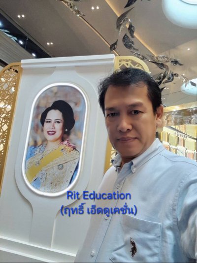 จากภูผา สู่มหานที