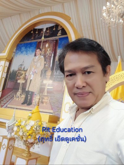 นิทรรศการเฉลิมพระเกียรติฯ 2567