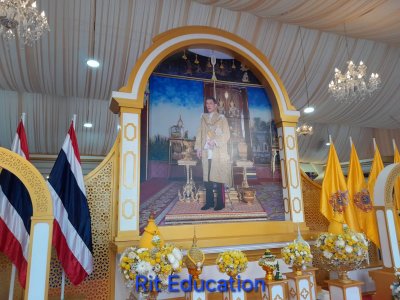 นิทรรศการเฉลิมพระเกียรติฯ 2567