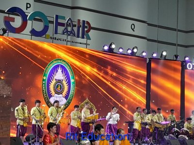 อว. FAIR (3)