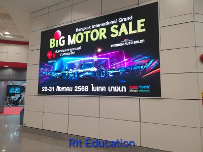 Big Motor Sale 2025 (2)