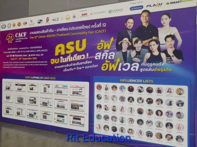 CACF 12th 2025