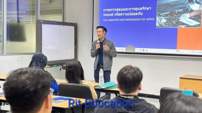 กิจกรรมฝึกอบรม 20-2-2568