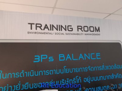 กิจกรรมฝึกอบรม 20-2-2568