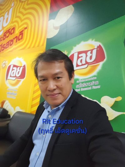 กิจกรรมฝึกอบรม 2ุ6, 27, 28-5-2568