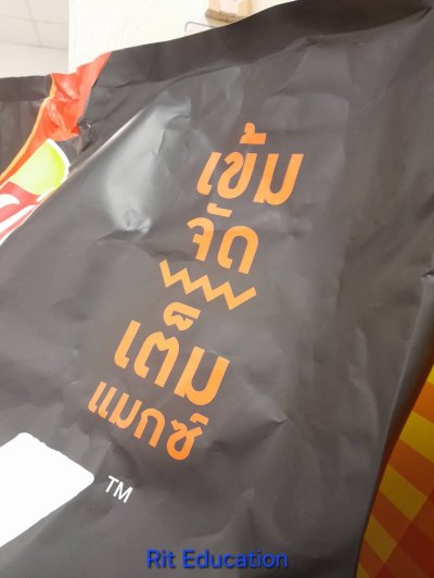 กิจกรรมฝึกอบรม 2ุ6, 27, 28-5-2568