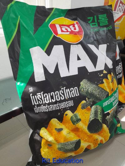 กิจกรรมฝึกอบรม 2ุ6, 27, 28-5-2568