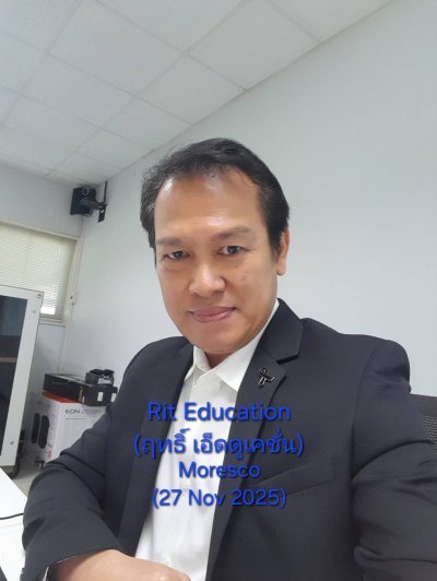 กิจกรรมฝึกอบรม 27-11-2568