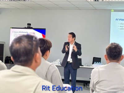 กิจกรรมฝึกอบรม 27-11-2568