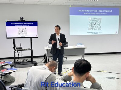 กิจกรรมฝึกอบรม 27-11-2568