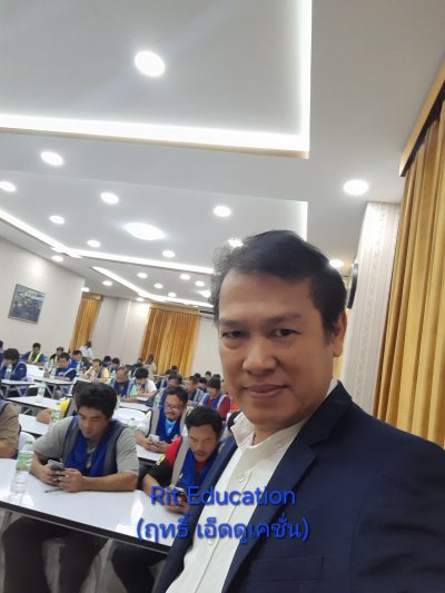 กิจกรรมฝึกอบรม 31-8-2568