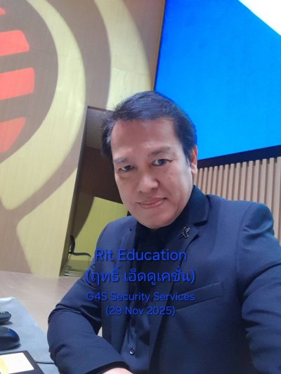 กิจกรรมฝึกอบรม 29-11-2568