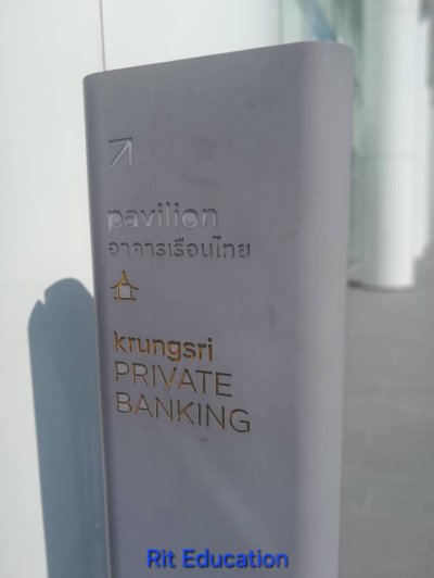 กิจกรรมฝึกอบรม 29-11-2568