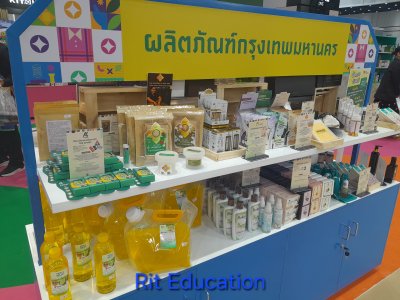 FHT Thailand 2025