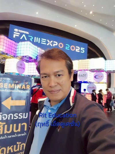 Farm Expo 2025 (2)