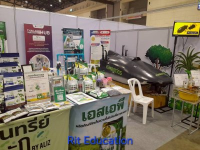 Farm Expo 2025 (2)
