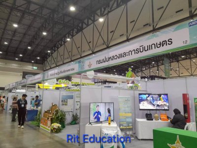 Farm Expo 2025 (2)