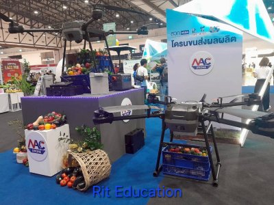 Farm Expo 2025 (2)
