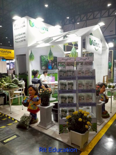 Farm Expo 2025 (2)