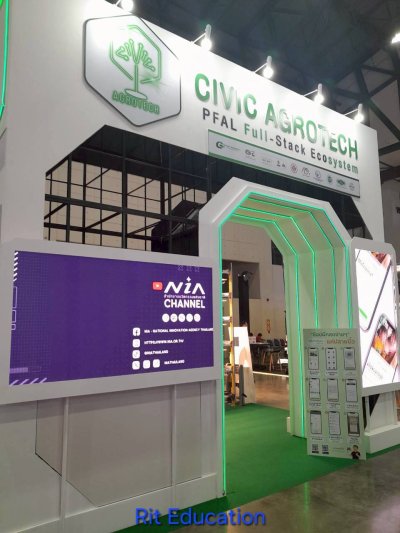Farm Expo 2025 (1)