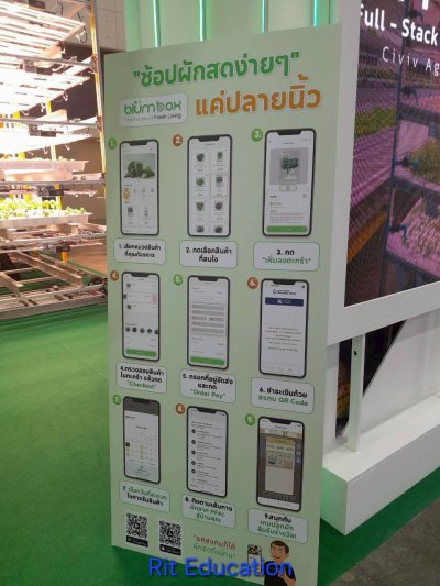 Farm Expo 2025 (1)