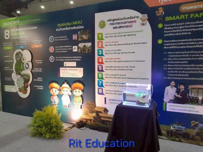 Farm Expo 2025 (2)