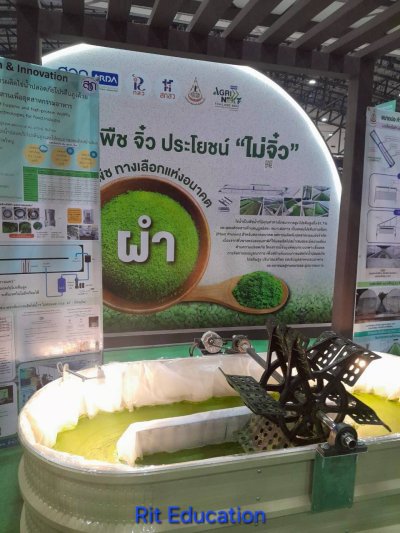 Farm Expo 2025 (2)
