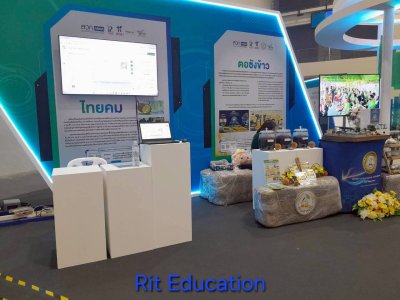 Farm Expo 2025 (2)