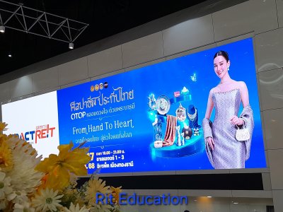 ศิลปาชีพ ประทีปไทย ๒๕๖๘