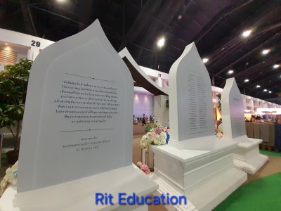 ศิลปาชีพ ประทีปไทย ๒๕๖๘