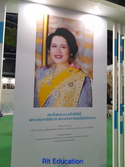 ศิลปาชีพ ประทีปไทย ๒๕๖๘