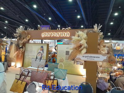 ศิลปาชีพ ประทีปไทย ๒๕๖๘