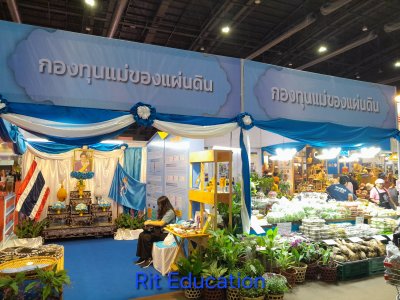 ศิลปาชีพ ประทีปไทย ๒๕๖๘
