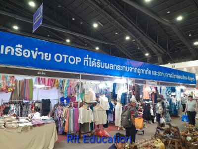 ศิลปาชีพ ประทีปไทย ๒๕๖๘