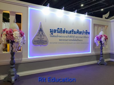 ศิลปาชีพ ประทีปไทย ๒๕๖๘