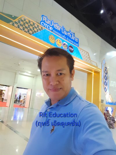 ศิลปาชีพ ประทีปไทย ๒๕๖๘