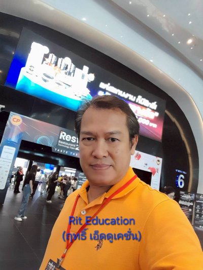 Restech Expo 2025