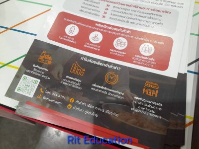 Restech Expo 2025