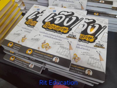 Restech Expo 2025