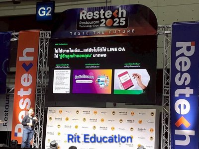 Restech Expo 2025