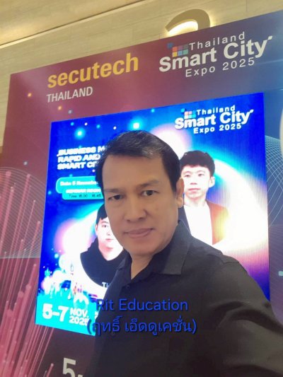 SecT-SmaC-EdTex 2025