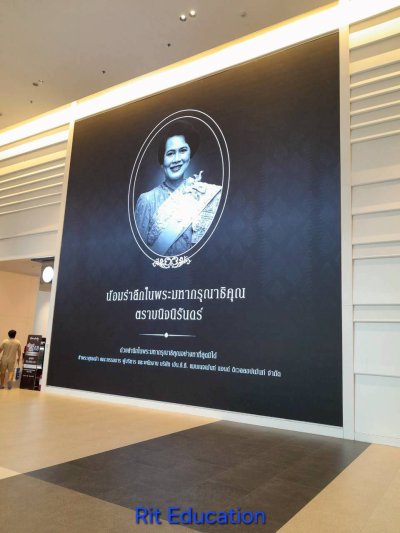 SecT-SmaC-EdTex 2025