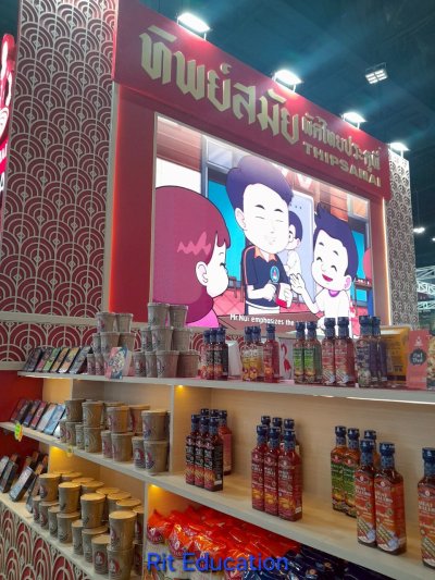 Thaifex Anuga ASIA (2)